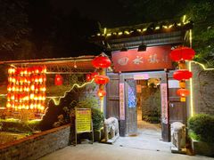 门面-回水镇·江湖川菜(恒大新城店)