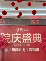 -艾博尔医院