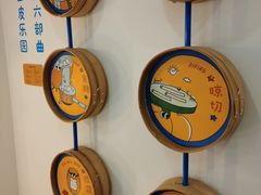 -嗨皮儿·现蒸面皮(抄纸巷店)