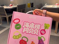 -海底捞火锅(奥体南路店)