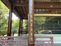 -宋宴(虎跑店)