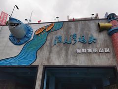 门面-渔人湾码头海鲜市场负二楼