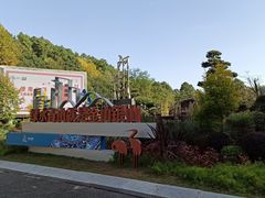 -阿哈湖国家湿地公园