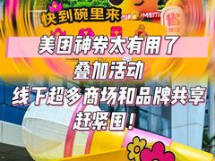 -天虹购物中心(深圳龙华店)