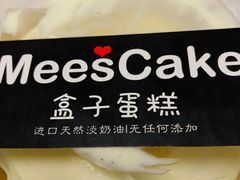 -美事客·面包·蛋糕·甜品(CBD店)
