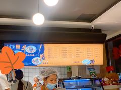 -庆蓉云·庆云面(双林店)