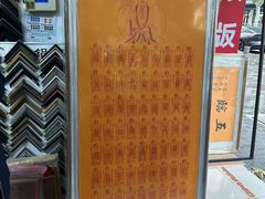 -宸宸画框裱画配框工厂店(莘庄店)