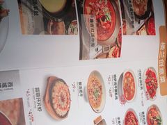 -楼兰新疆主题餐厅(苏州中心店)