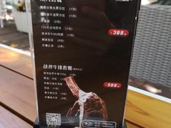 -米兰臻选·花园餐厅(航空店)