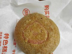 -北京稻香村(上海沙龙专营店)