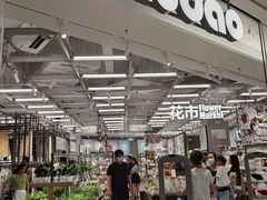-鹿岛生活(熙地港店)