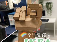 -宜家家居(哈尔滨商场店)