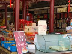 -叶受和(观前街店)