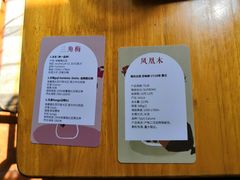 -默迹咖啡馆