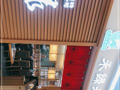 -禾绿寿司·定食·拉面·烧炸(喜荟城店)