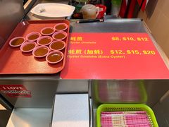 -纽顿熟食中心