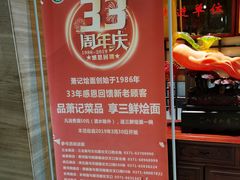 -萧记三鲜烩面(郑汴路店)