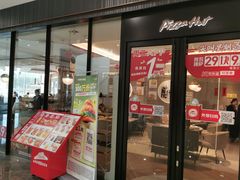 -必胜客(东西湖万达店)