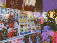 -詹爷爷乌节路街头冰淇淋