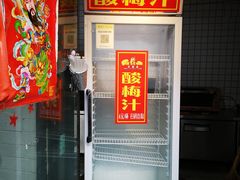 门面-芙蓉泉·烤鸡爪(芙蓉街店)