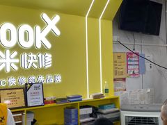 -千米手机电脑维修回收(松江泗泾店)