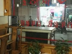 -街头顶黄记馄饨王(中山中路店)