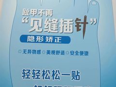 -世龙世家手足健康护理连锁(福田梅林路润裕花园店)