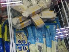 -百年义利(鲁谷东街店)