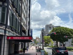 -西村咖啡店 (中山手本店)