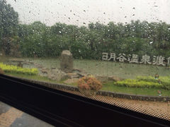iphone_upload_pic-厦门日月谷温泉渡假村