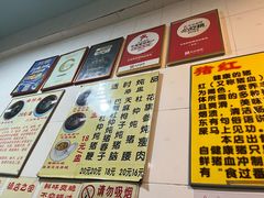-华哥新鲜猪精品美食