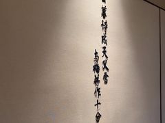 -诗城宴·四季山房(创客店)