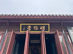 -苏州碑刻博物馆