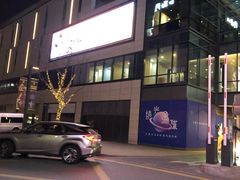 -中庚漫游城停车场