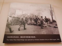 -兰州黄河桥梁博物馆