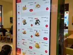 -德克士(呀诺达店)