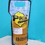 开心橙V价｜快乐肥仔水