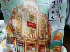 -皇饭儿·王润兴酒楼(河坊街店)