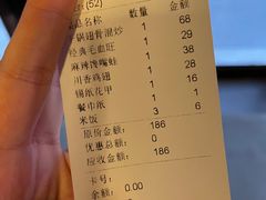 -掌上鲜(南顺城街店)