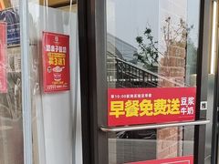 -味多美蛋糕(安定门店)