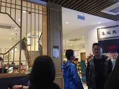 -朱鸿兴面馆(镇湖店)