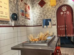 -张十三·益阳麻辣烫(深圳景田店)