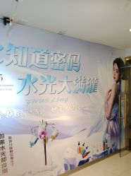 -NMS娜美莎美甲美睫皮肤管理中心