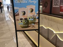 -CoCo都可(虹口龙之梦店)