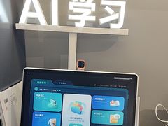 -科大讯飞直营店(上海月星环球港)