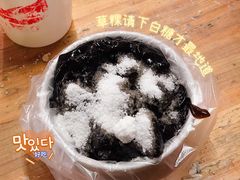 -共和老洪豆花草粿水粿