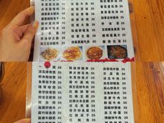 -顺发饭店