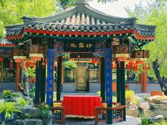 -白家大院·王府宫廷菜(苏州街店)