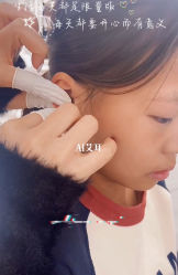 -AI艾耳·专业手工耳洞·穿孔美学馆