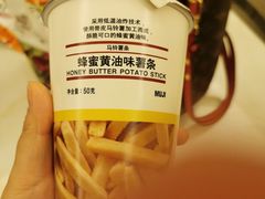 -MUJI无印良品(大唐西市店)